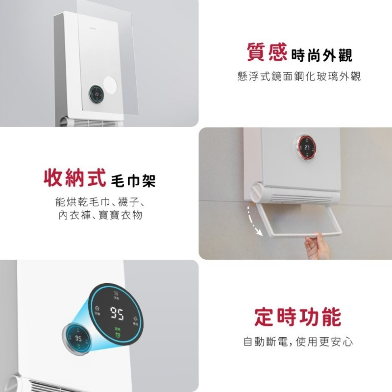DIKE 浴室乾燥暖風循環機 HSL100 浴室暖風機 暖風機 電暖器 暖氣機 暖氣-細節圖9