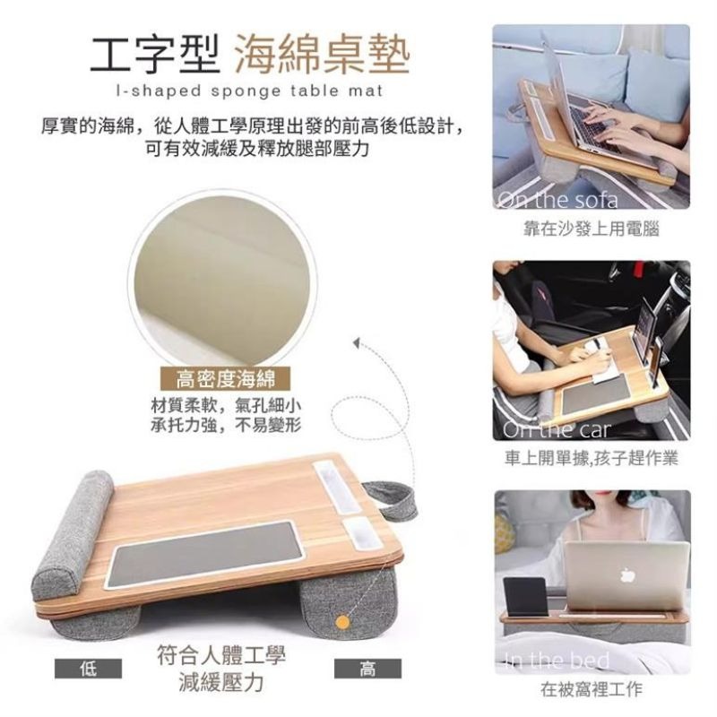 A-MORE 筆電膝上桌 AMNB-01 柔軟 易於攜帶 平板/手機/筆電都可用-細節圖9