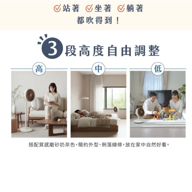 HERAN禾聯⭐️9吋免彎腰上控式循環扇 HAF-09AH33A 可拆洗風扇 循環扇-細節圖9