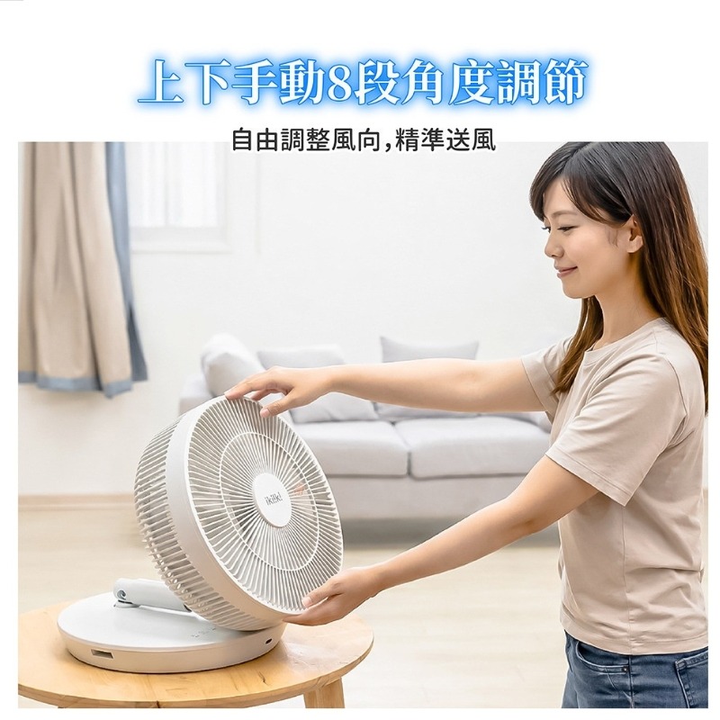 新品上市⭐️ikiiki 伊崎 14吋充電式摺疊桌立扇 IK-EF7101 DC馬達 露營可用 電風扇 立扇 摺疊扇-細節圖10