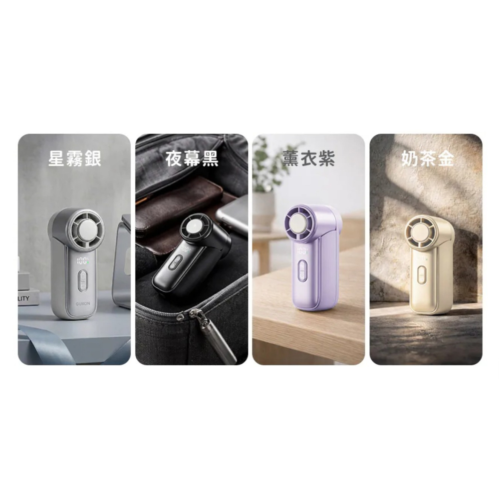 現貨⭐GUXON 迷你冰心扇 MINI製冷高速風扇 手持風扇 冰敷手持風扇 USB手持電風扇-細節圖4