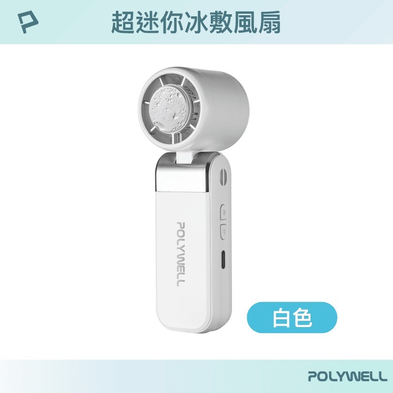 白色
