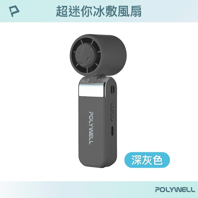深灰色