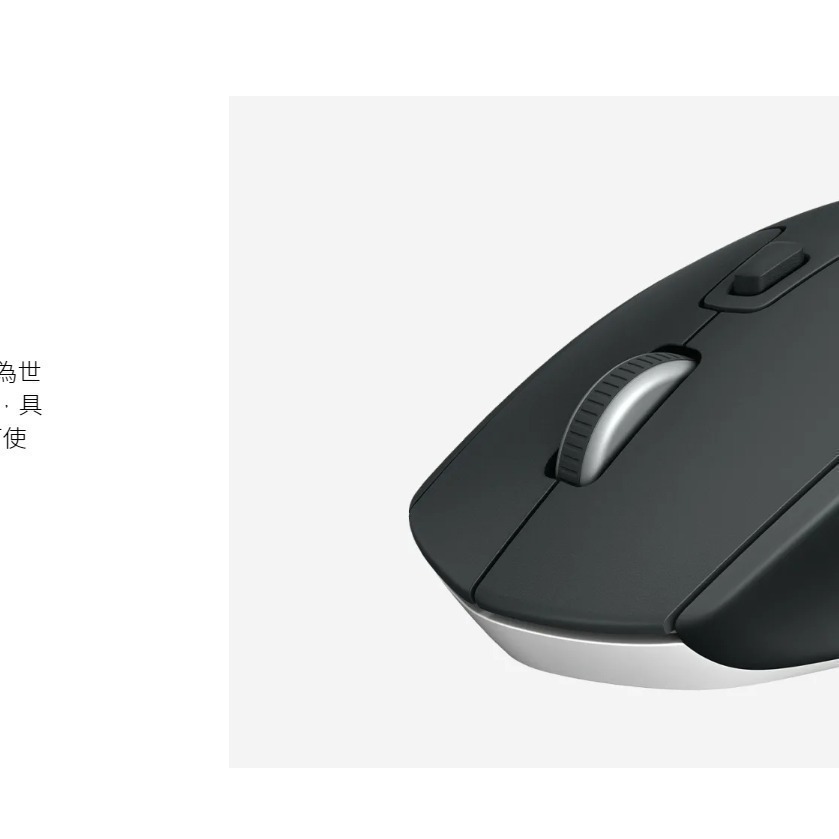 <全新未拆> Logitech 羅技 M720 Triathlon 無線滑鼠-細節圖3