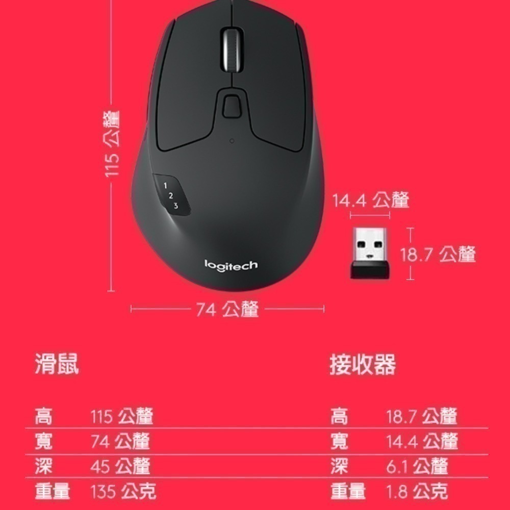 <全新未拆> Logitech 羅技 M720 Triathlon 無線滑鼠-細節圖6