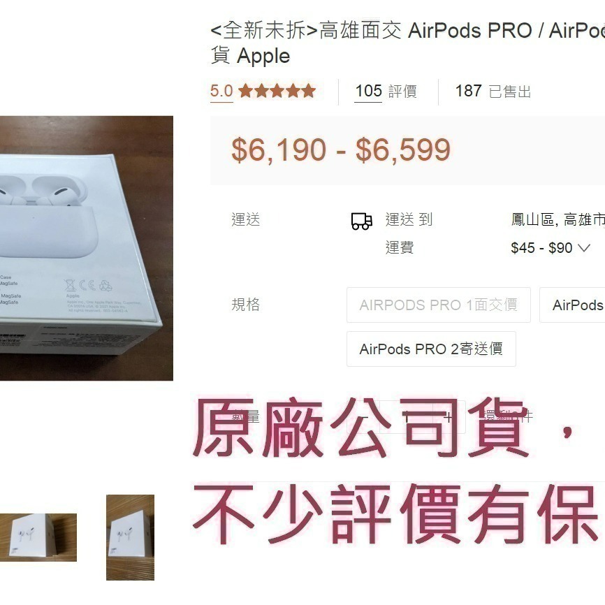 <全新未拆>AirPods PRO 2代 藍芽耳機 台灣公司貨 Apple 神腦貨 USB-C 贈送透明殼-細節圖2