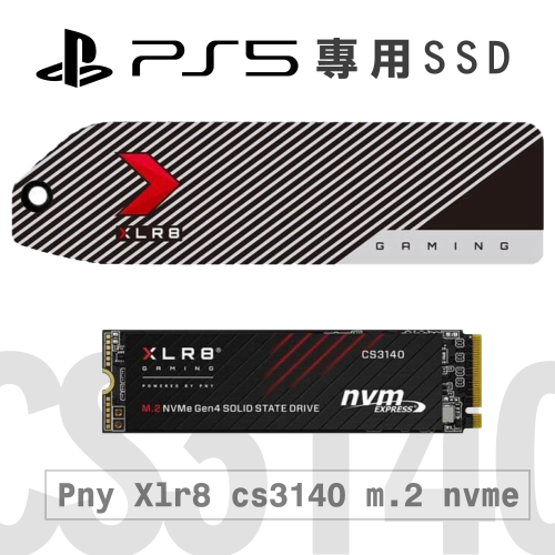&lt;全新&gt; PS5專用 2TB PNY CS3140 M.2 Gen4 +PS5專用散熱片