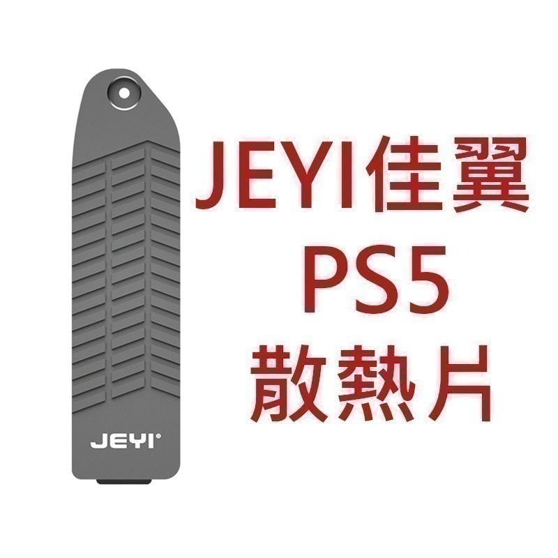 <全新> PS5專用 2TB PNY CS3140  M.2 Gen4 +PS5專用散熱片-細節圖5