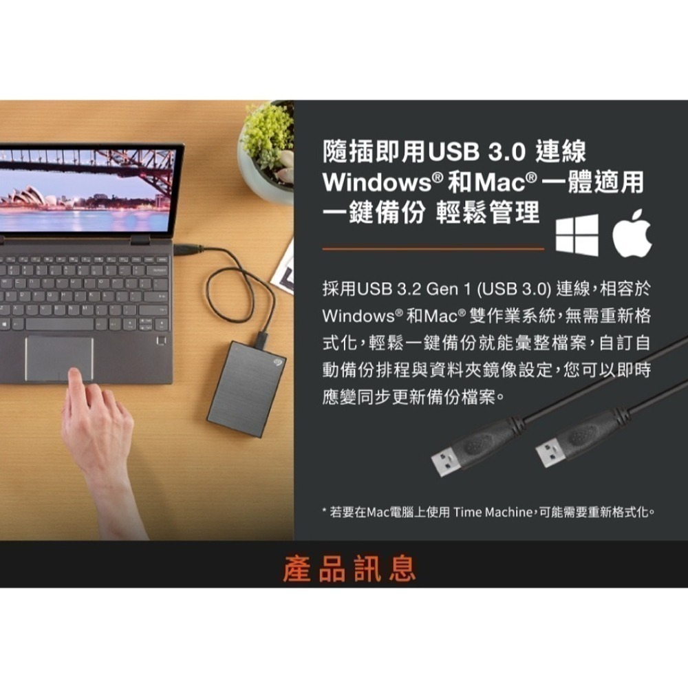 <全新未拆>有發票有保固Seagate Expansion 1TB/2TB 外接硬碟 2.5吋-細節圖6