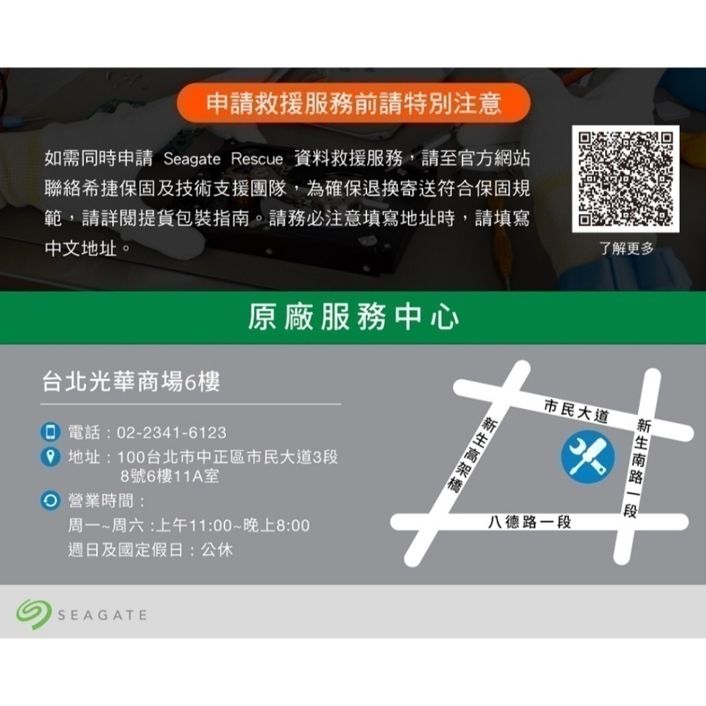 <全新未拆>Seagate Expansion 1TB/2TB 外接硬碟 2.5吋-細節圖7