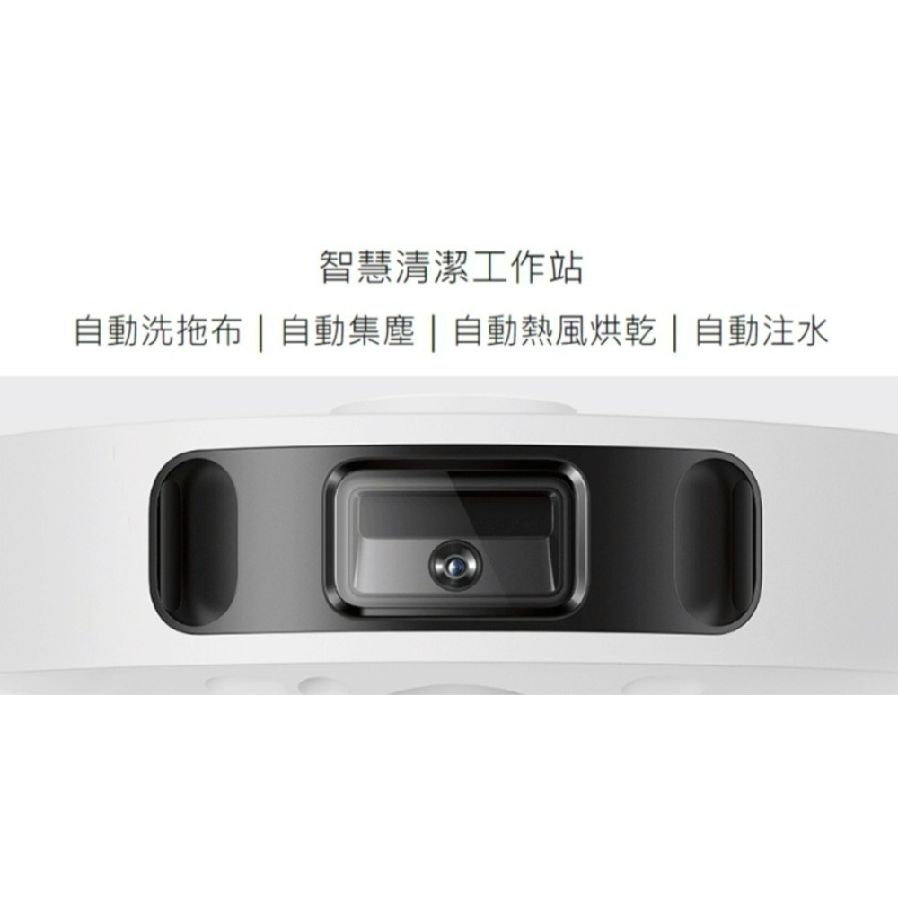 <全新未拆> Xiaomi掃拖機器人X10+ (小米台灣公司貨) 高雄可面交-細節圖9