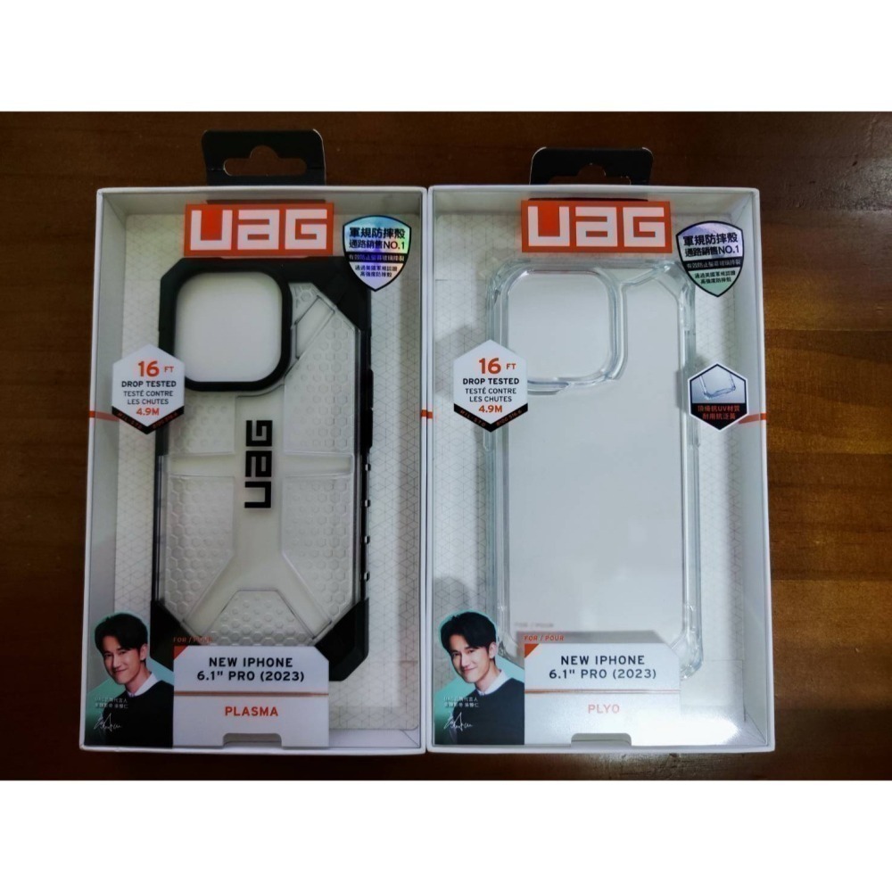 <全新現貨> UAG iPhone 15 Pro 耐衝擊保護殼 透明/全透款 保證正版 有發票有保固-細節圖3