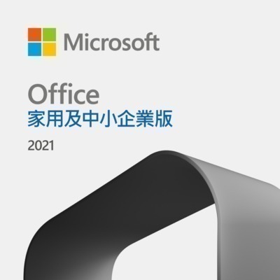 <全新> Office 2021 中小企業版盒裝 有發票 台灣微軟正版-細節圖2