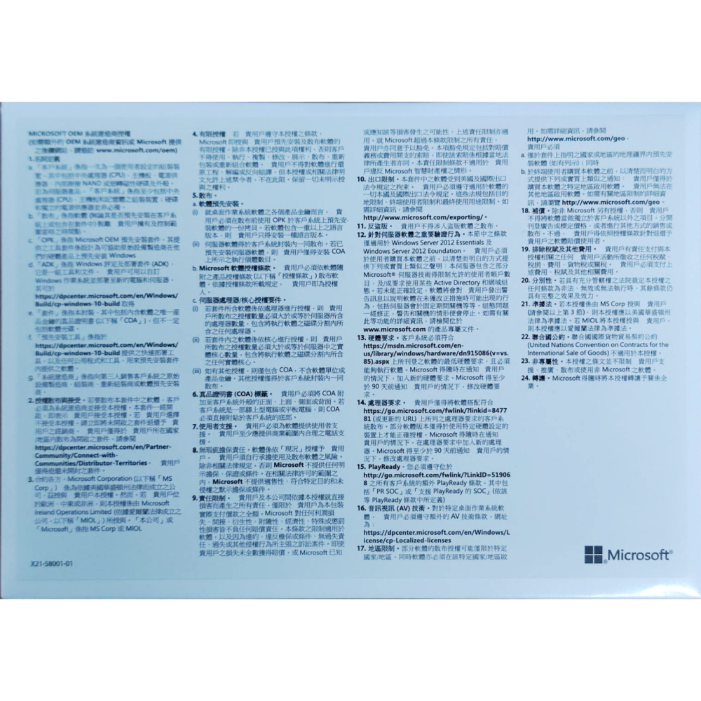 <全新>Windows 10 Pro 中文專業64位元隨機版/彩盒版 有發票 台灣微軟正版-細節圖2