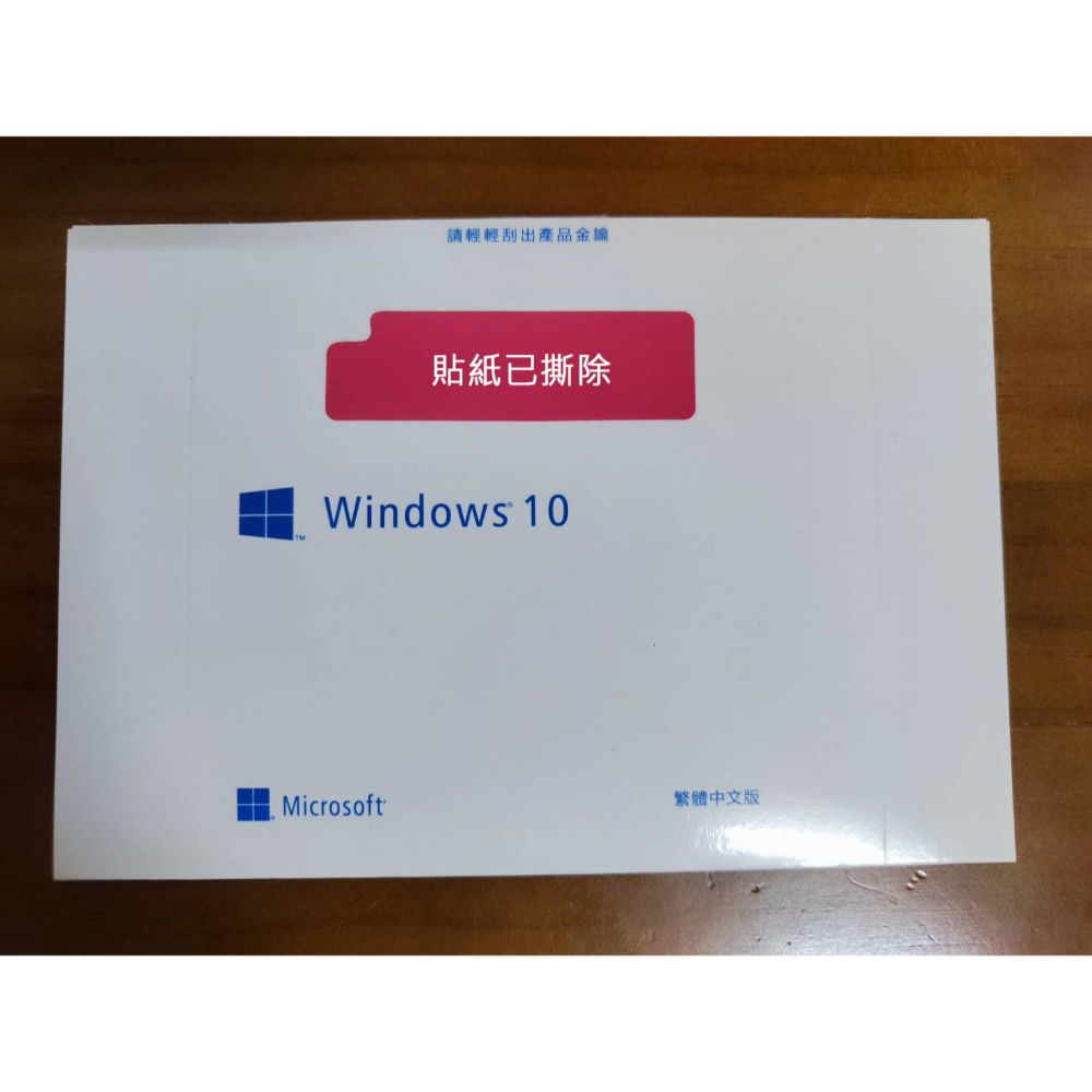 <全新>Windows 10 Pro 中文專業64位元隨機版 有發票 台灣微軟正版-細節圖6