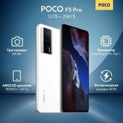 <全新未拆> POCO F5 PRO 黑色 12G/ 512G 高雄也可面交-細節圖3