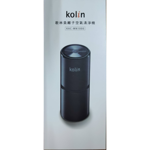 Kolin歌林-負離子空氣清淨機 免濾網KAC-MN1000