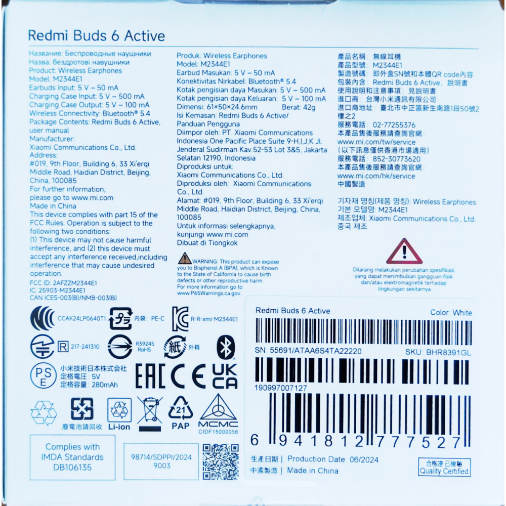 <全新> Xiaomi 小米Redmi Buds 6 Active 藍牙耳機-細節圖2