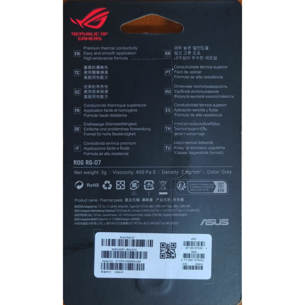 ASUS 華碩 ROG RG-07 高效能散熱膏 / 利民 TF7 散熱膏Thermalright-細節圖2