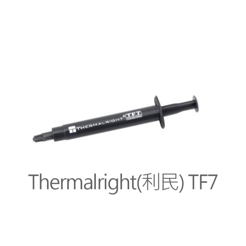 ASUS 華碩 ROG RG-07 高效能散熱膏 / 利民 TF7 散熱膏Thermalright-細節圖3