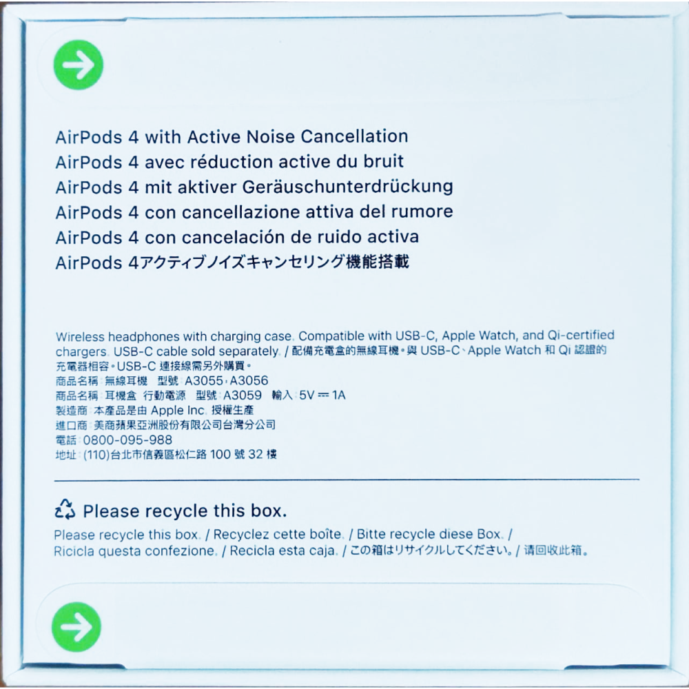 <全新未拆>AirPods 4代 主動式降噪款 藍芽耳機 台灣公司貨 Apple-細節圖5