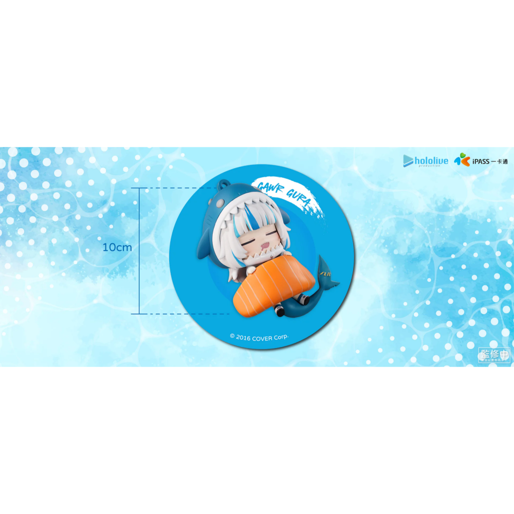 [現貨] hololive production Gawr Gura 壽司小被被造型一卡通 鯊鯊 嘎哇·古拉-細節圖6