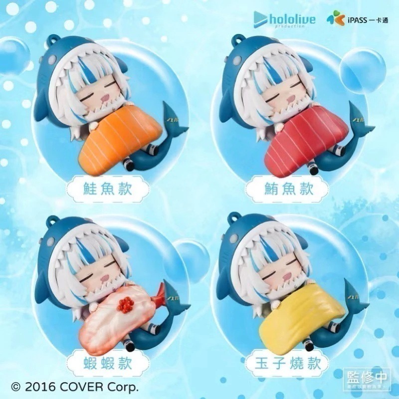 [現貨] hololive production Gawr Gura 壽司小被被造型一卡通 鯊鯊 嘎哇·古拉-規格圖7