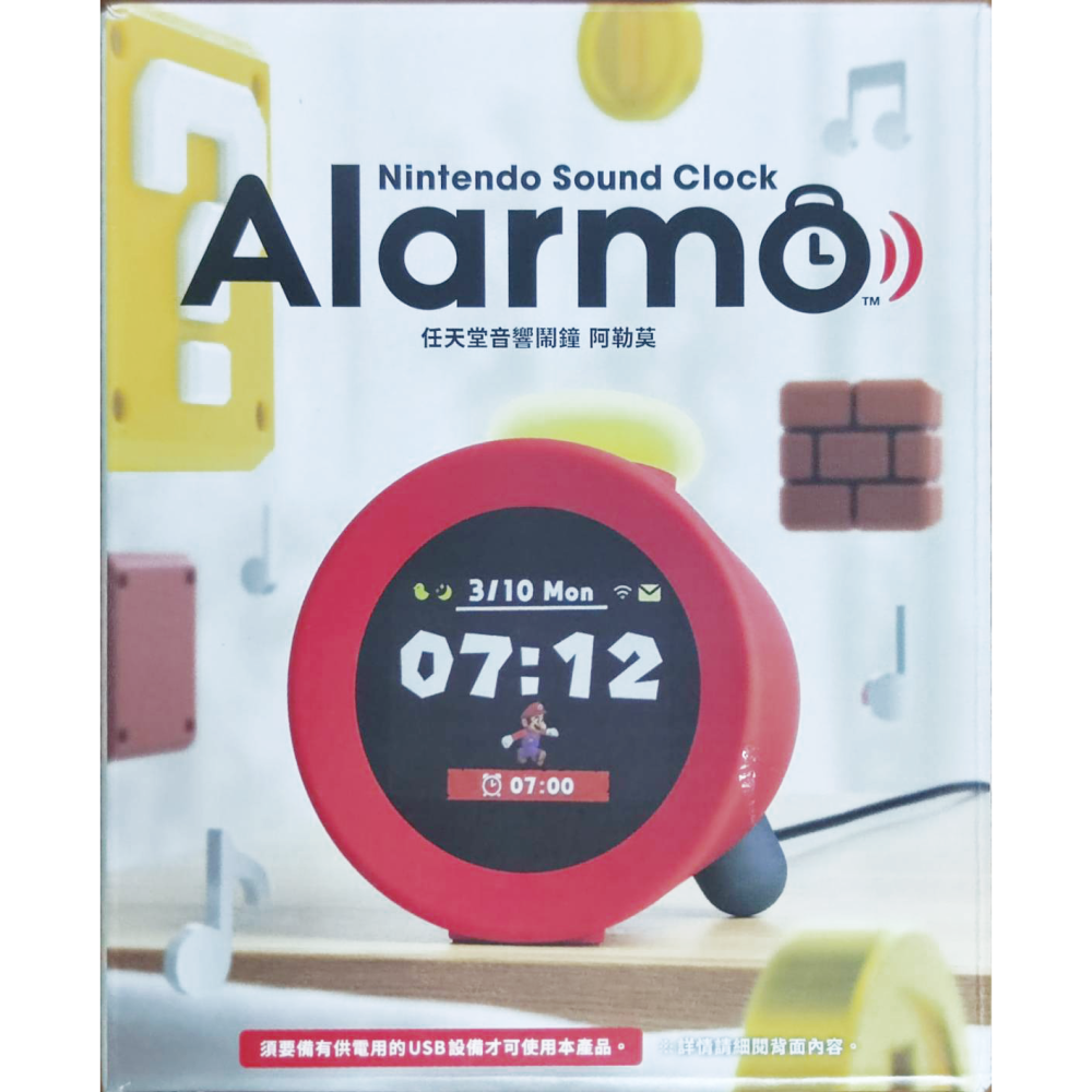 [現貨] 任天堂 Sound Clock Alarmo 智慧互動式鬧鐘 台灣公司貨 全新-細節圖2
