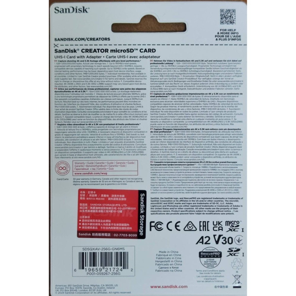 [全新未拆公司貨] SanDisk 晟碟CREATOR microSD UHS-I 記憶卡 256GB-細節圖3