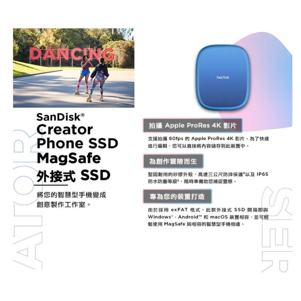 [全新未拆公司貨] SanDisk 晟碟CREATOR microSD UHS-I 記憶卡 256GB-細節圖5