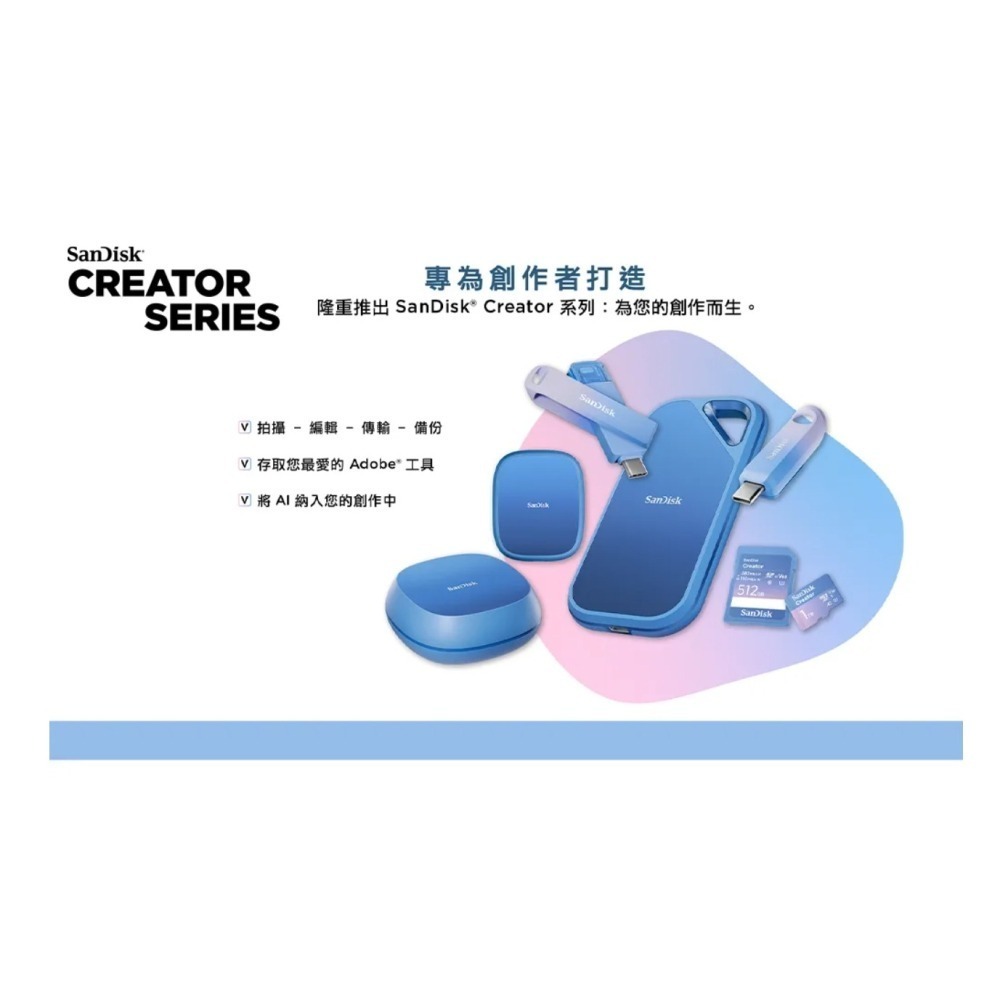 [全新未拆公司貨] SanDisk 晟碟CREATOR microSD UHS-I 記憶卡 256GB-細節圖6