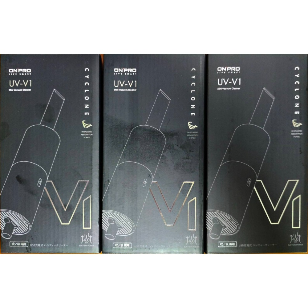 [全新未拆] ONPRO UV-V1 USB充電式日風迷你吹吸兩用無線吸塵器 非福利品 有發票有保固-細節圖3