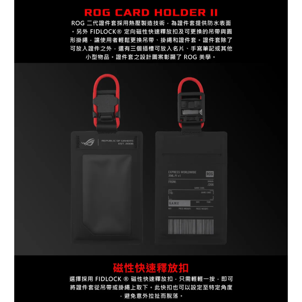 [全新公司貨] ASUS ROG Card Holder II 證件套-細節圖3