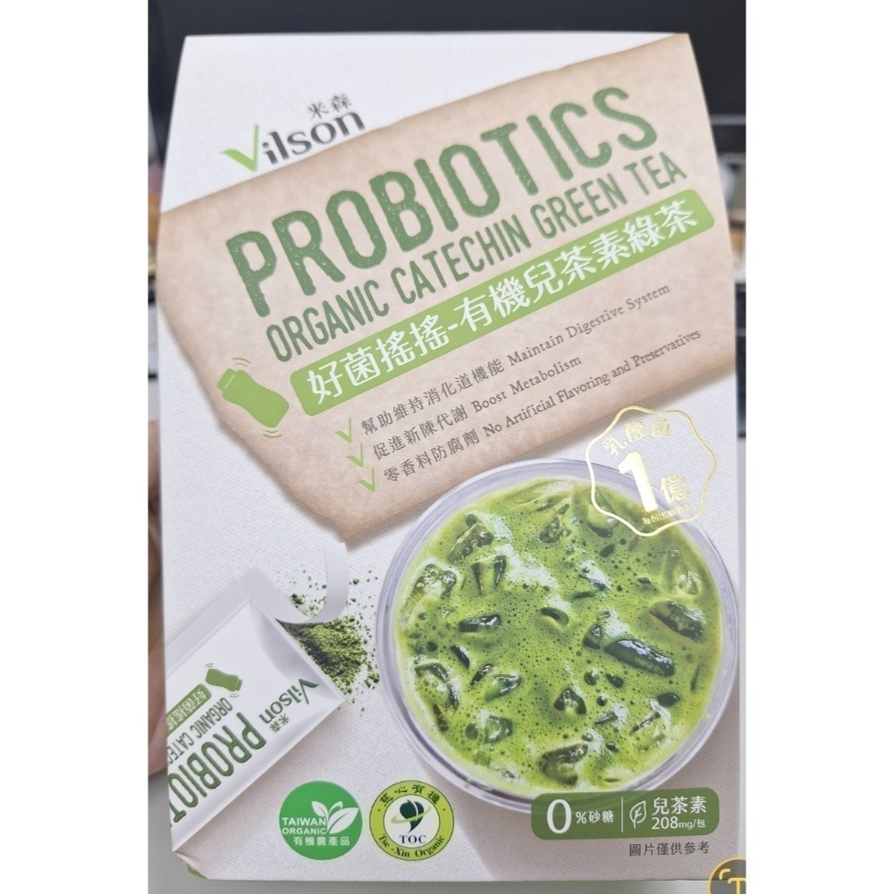 [即期特價] Costco 米森 好菌搖搖 30包 有機兒茶素綠茶粉 2g，30包/1盒-細節圖2