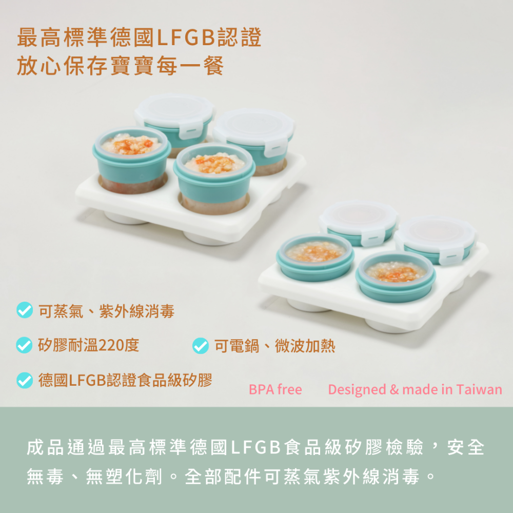 【台灣2angels】矽膠副食品儲存杯 分裝盒 製冰盒 冰磚 副食零食醬料烘焙通用 寶寶湯匙2入附外出盒-細節圖2