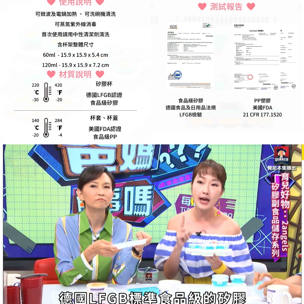 【台灣2angels】矽膠副食品儲存杯 分裝盒 製冰盒 冰磚 副食零食醬料烘焙通用 寶寶湯匙2入附外出盒-細節圖8