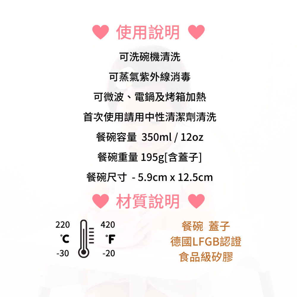 【台灣2angels】矽膠鑽石吸盤學習餐碗 矽膠碗 吸盤碗 寶寶餐具 幼兒餐具兒童碗 副食品碗 矽膠湯匙2入附外出盒-細節圖9
