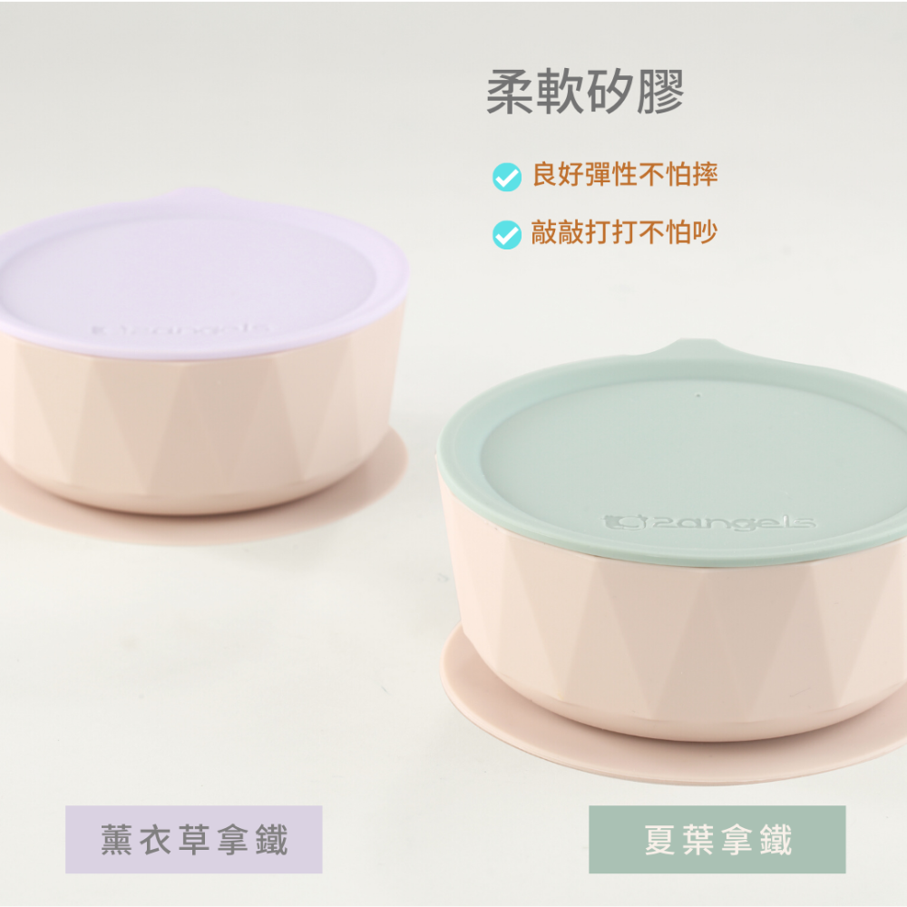 【台灣2angels】矽膠鑽石吸盤學習餐碗 矽膠碗 吸盤碗 寶寶餐具 幼兒餐具兒童碗 副食品碗 矽膠湯匙2入附外出盒-細節圖10