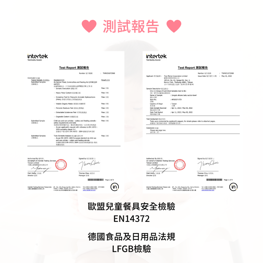 【台灣2angels】矽膠鑽石吸盤學習餐碗 矽膠碗 吸盤碗 寶寶餐具 幼兒餐具兒童碗 副食品碗 矽膠湯匙2入附外出盒-細節圖11