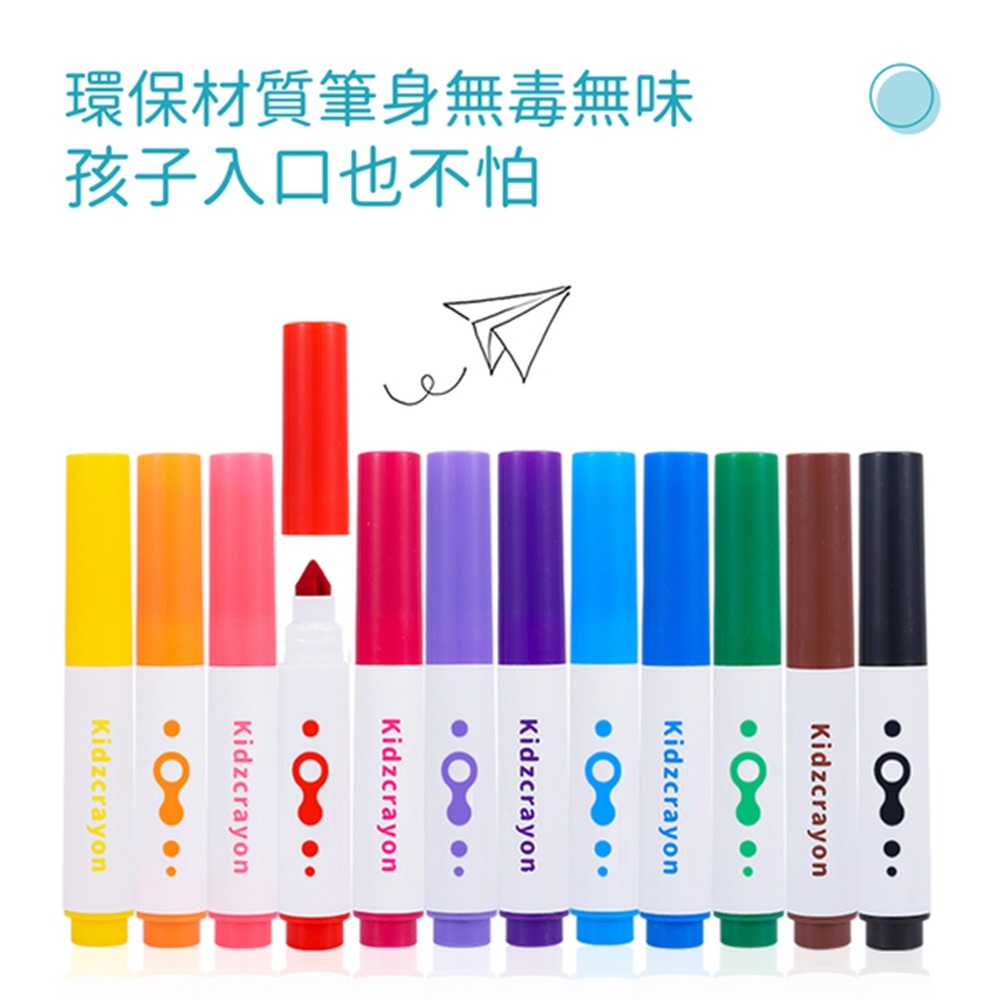 【台灣製mamayo】超水洗無毒彩色筆 水洗彩色筆 兒童畫筆 水彩筆 兒童禮物 幼教畫具 兒童彩色筆 媽媽友12色50色-細節圖3