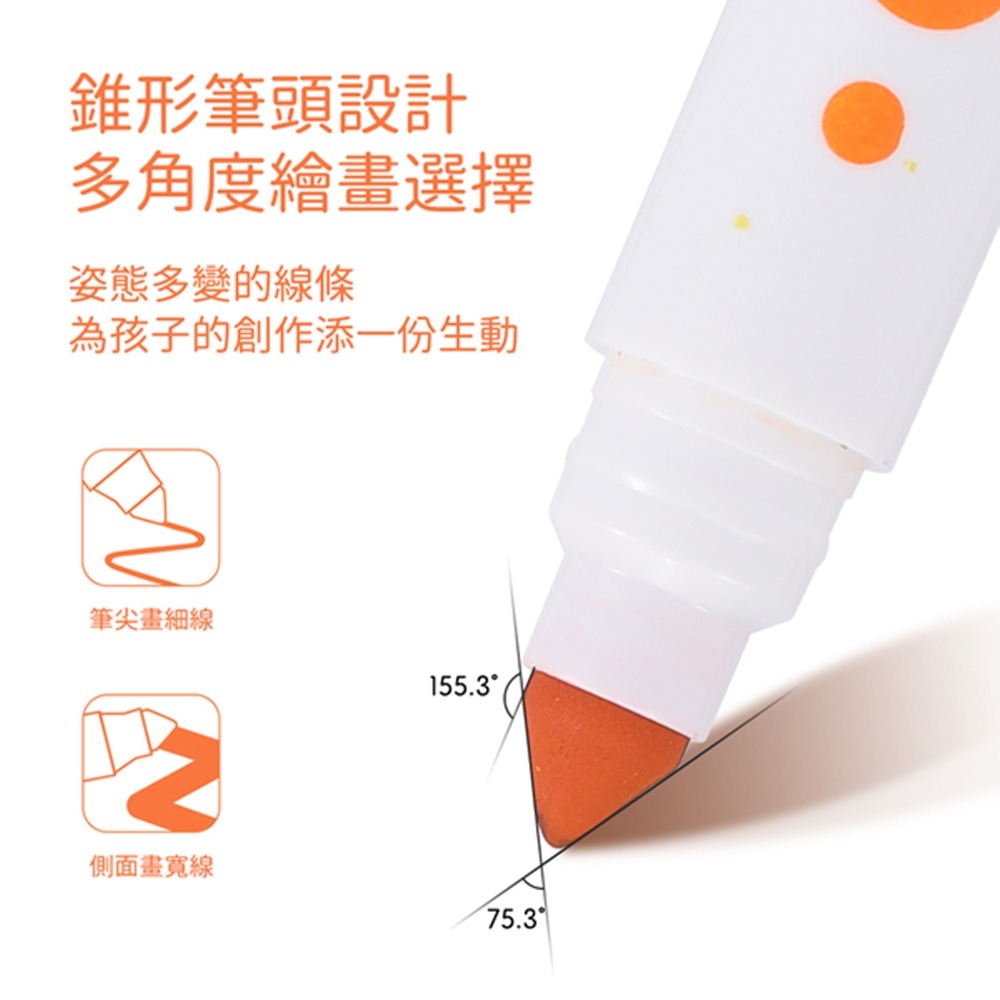【台灣製mamayo】超水洗無毒彩色筆 水洗彩色筆 兒童畫筆 水彩筆 兒童禮物 幼教畫具 兒童彩色筆 媽媽友12色50色-細節圖8