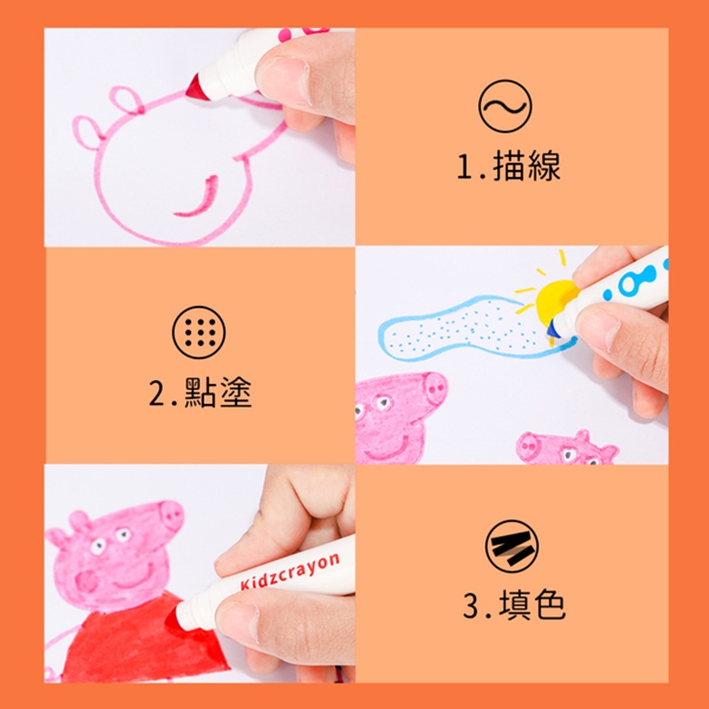 【台灣製mamayo】超水洗無毒彩色筆 水洗彩色筆 兒童畫筆 水彩筆 兒童禮物 幼教畫具 兒童彩色筆 媽媽友12色50色-細節圖9