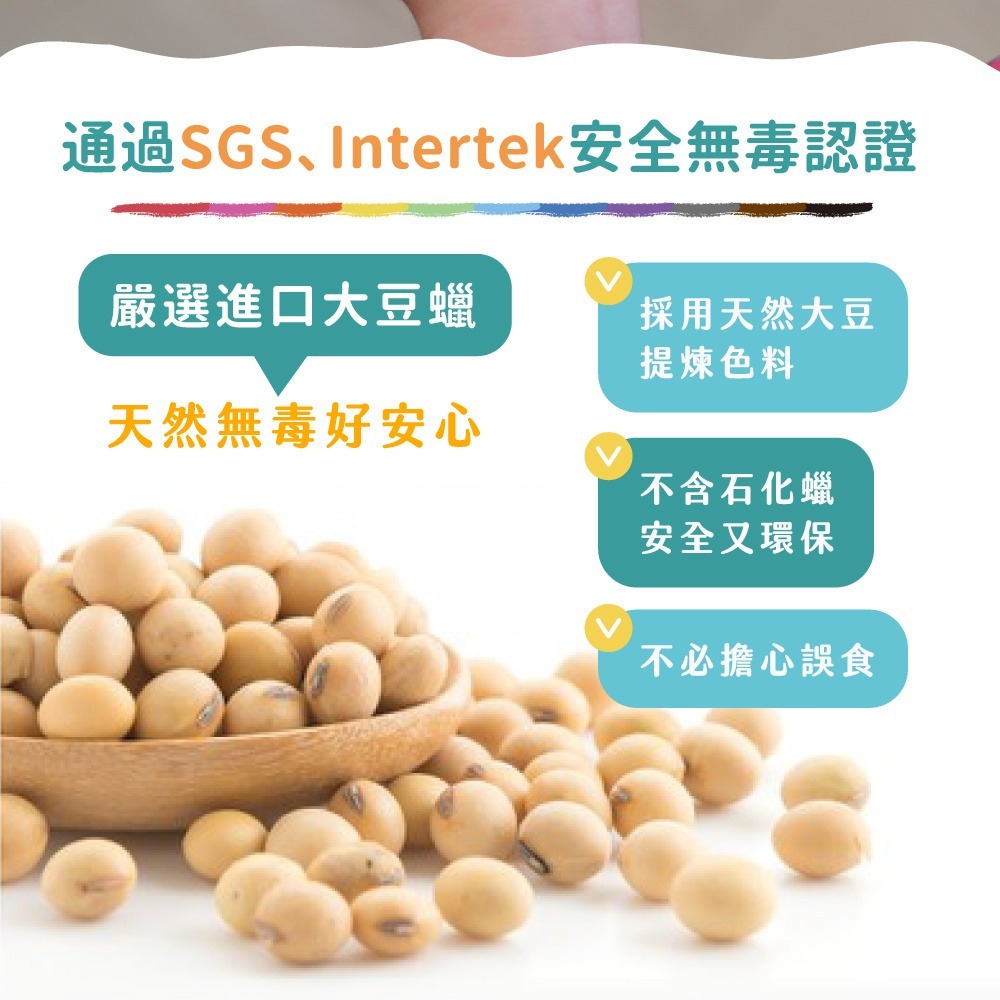 【台灣製mamayo】12色大豆無毒蠟筆 精裝禮盒組 兒童蠟筆 無毒蠟筆 食品級 繪畫用具 媽媽友 幼童蠟筆 大豆蠟筆-細節圖2