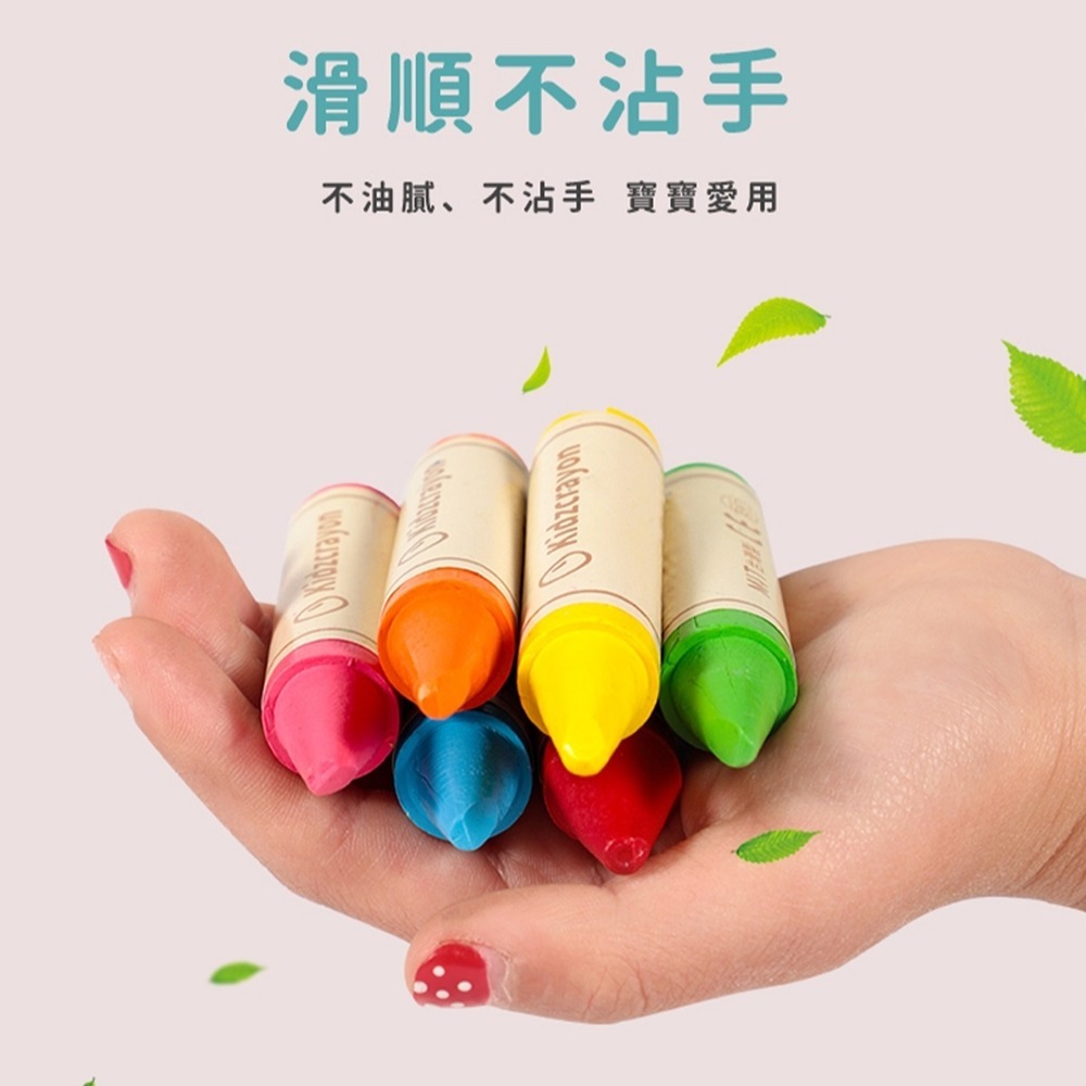 【台灣製mamayo】12色大豆無毒蠟筆 精裝禮盒組 兒童蠟筆 無毒蠟筆 食品級 繪畫用具 媽媽友 幼童蠟筆 大豆蠟筆-細節圖4