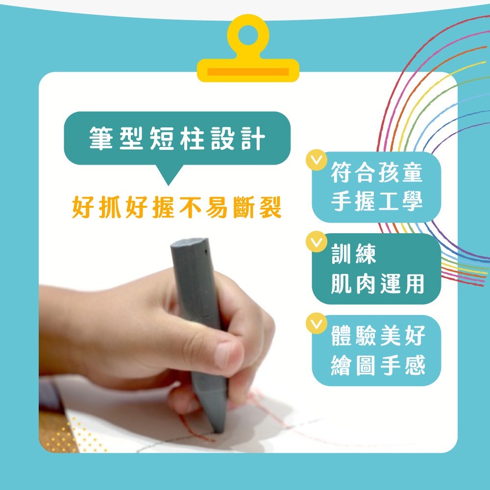 【台灣製mamayo】12色大豆無毒蠟筆 精裝禮盒組 兒童蠟筆 無毒蠟筆 食品級 繪畫用具 媽媽友 幼童蠟筆 大豆蠟筆-細節圖6