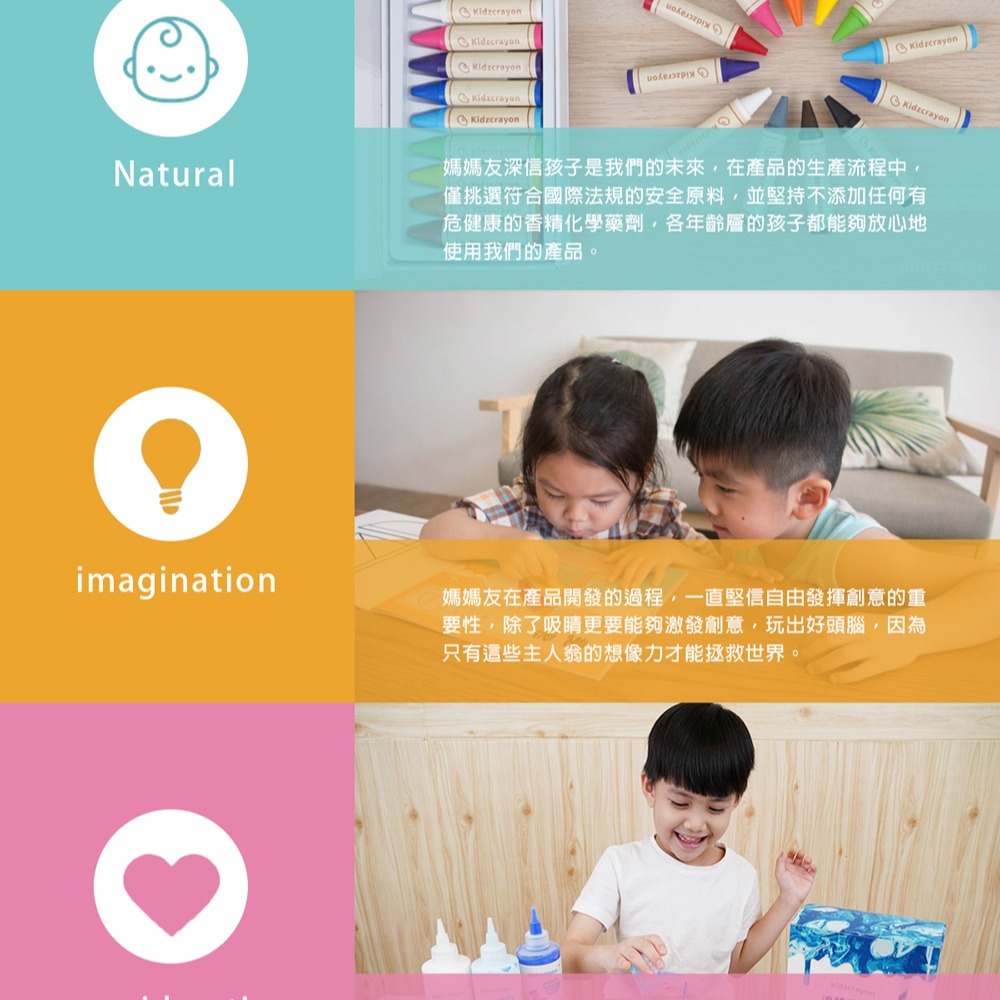 【台灣製mamayo】12色大豆無毒蠟筆 精裝禮盒組 兒童蠟筆 無毒蠟筆 食品級 繪畫用具 媽媽友 幼童蠟筆 大豆蠟筆-細節圖9