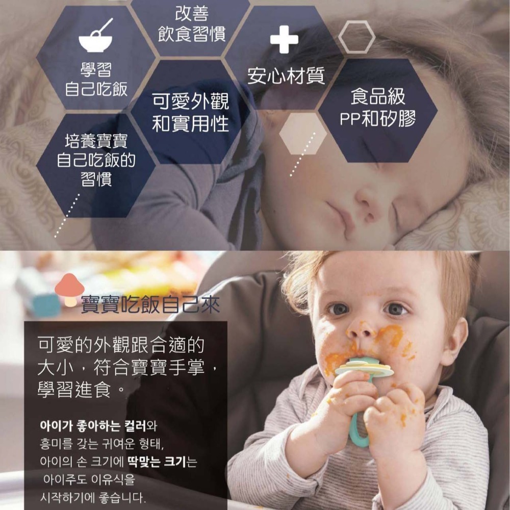 【韓國COCONORY】夢幻蘑菇湯匙 副食品學習餐具 矽膠湯匙 寶寶湯匙 寶寶餐具 餵食湯匙 外出湯匙 兒童湯匙-細節圖3