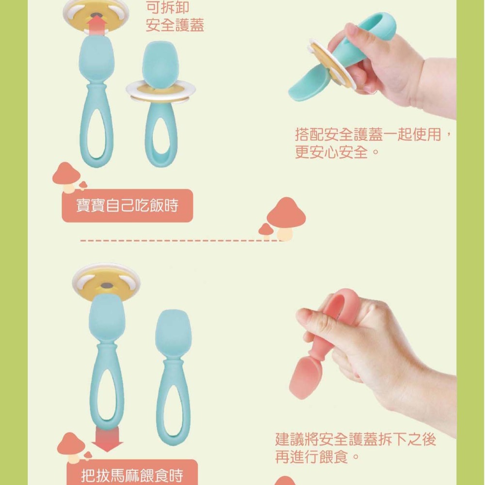 【韓國COCONORY】夢幻蘑菇湯匙 副食品學習餐具 矽膠湯匙 寶寶湯匙 寶寶餐具 餵食湯匙 外出湯匙 兒童湯匙-細節圖5