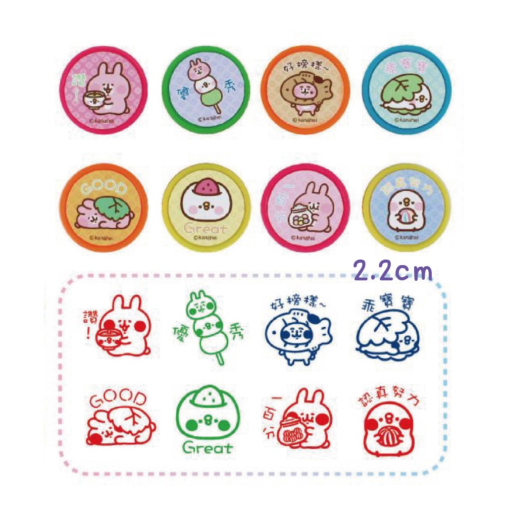 ★卡通印章★汪汪隊 卡娜赫拉 貓福珊迪 吉伊卡哇 蠟筆小新 酷洛米-規格圖1