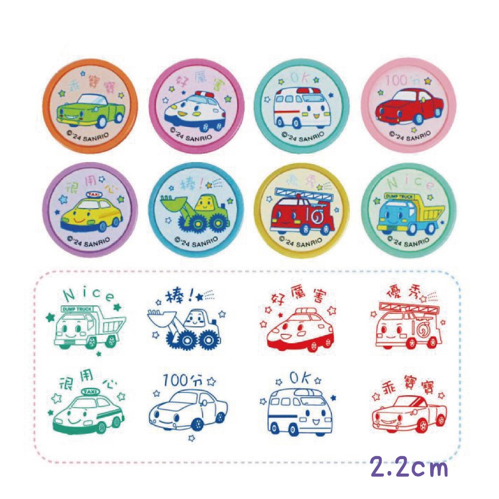 【樂跑小車】-隨機1枚